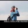 外国留学生在中国跳湖救人 毛宁点赞